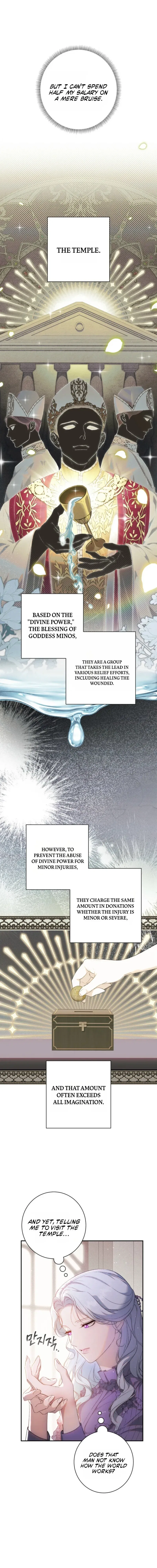 Unbeknownst to Me, I am Secretly Dating the Emperor Chapter 3 – Page 2
