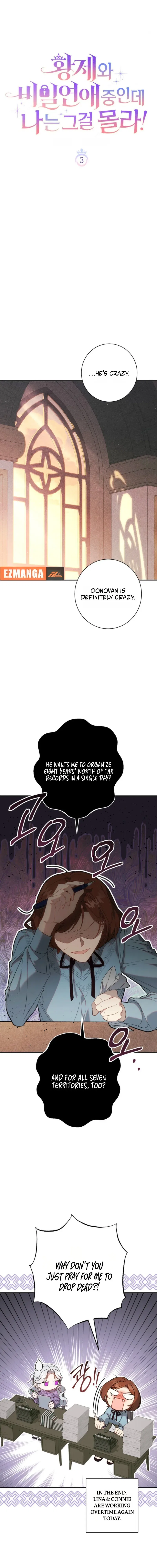 Unbeknownst to Me, I am Secretly Dating the Emperor Chapter 3 – Page 5