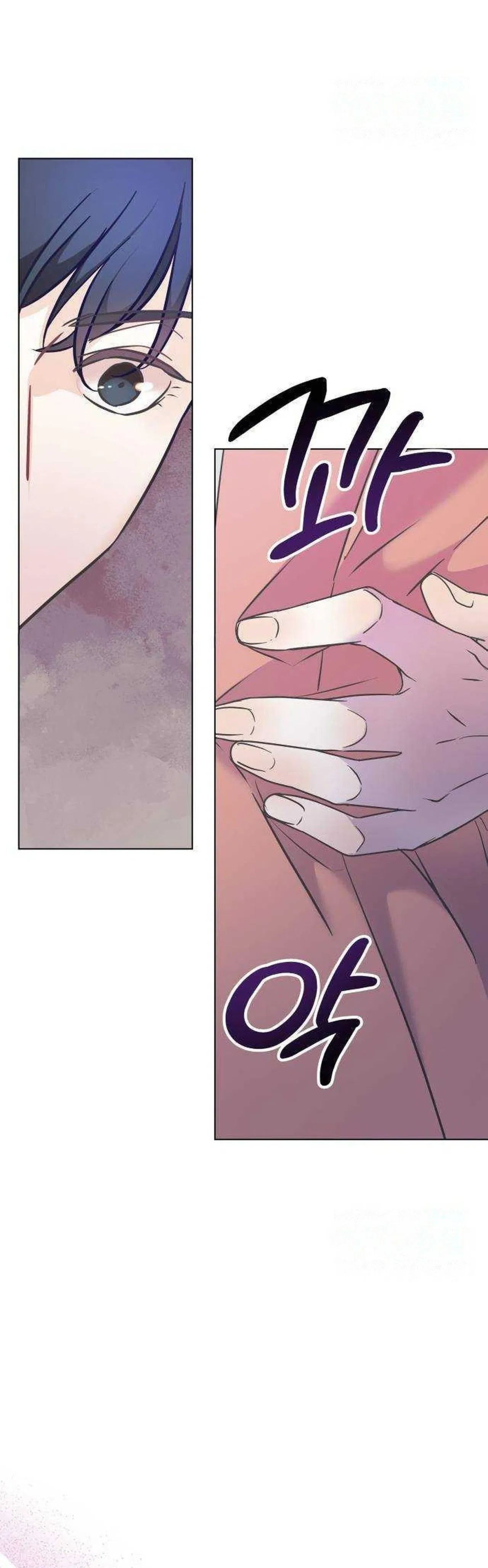 The Secret Work From Home Chapter 16 – Page 31