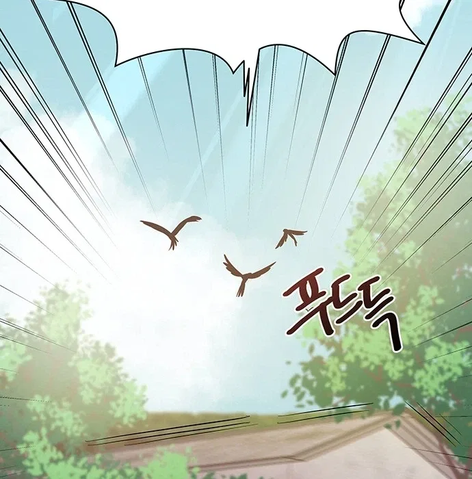 The Secret Work From Home Chapter 8 – Page 30