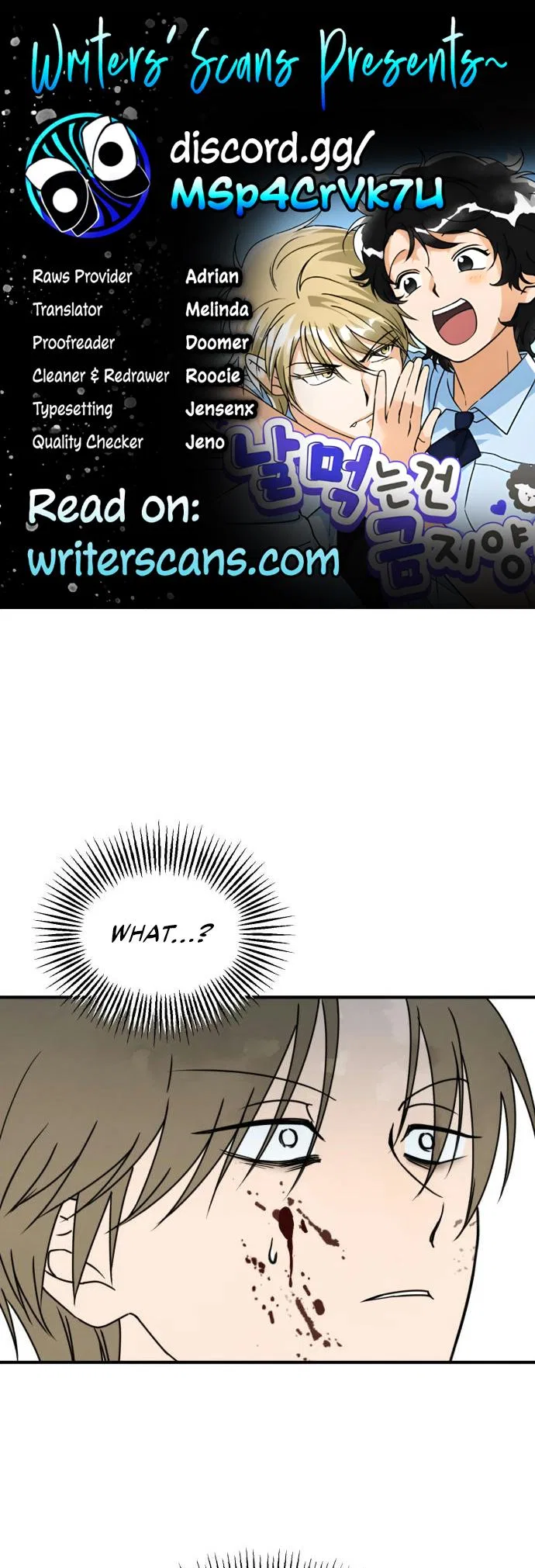 Eating Me Is Prohibited! Chapter 11 – Page 1