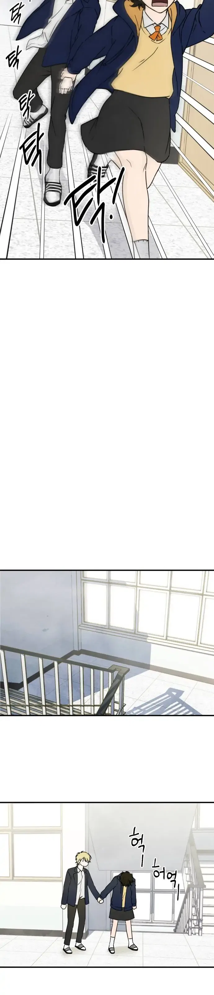 Eating Me Is Prohibited! Chapter 1 – Page 12