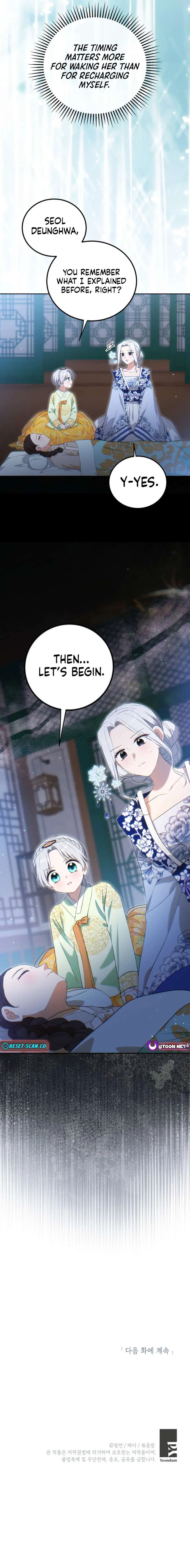 I Became the Terminally Ill Princess With No Tomorrow Chapter 23 – Page 10