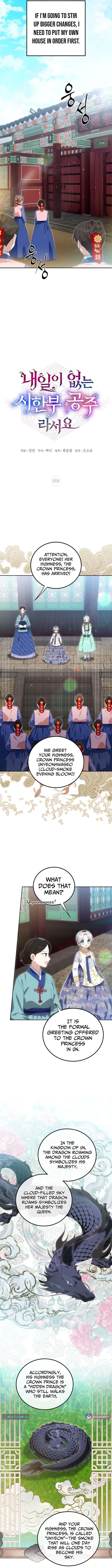 I Became the Terminally Ill Princess With No Tomorrow Chapter 18 – Page 3