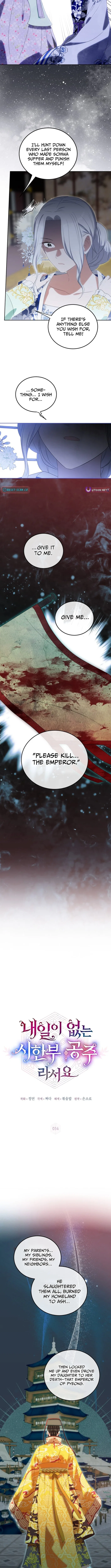 I Became the Terminally Ill Princess With No Tomorrow Chapter 14 – Page 6