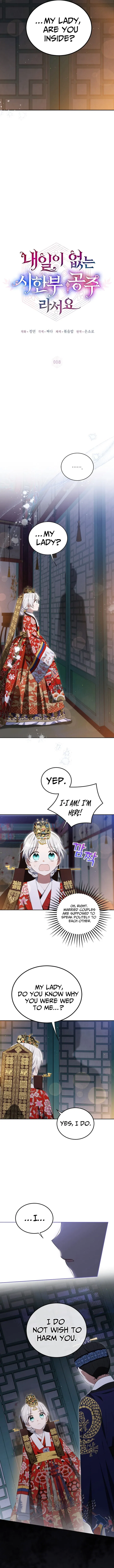 I Became the Terminally Ill Princess With No Tomorrow Chapter 8 – Page 5