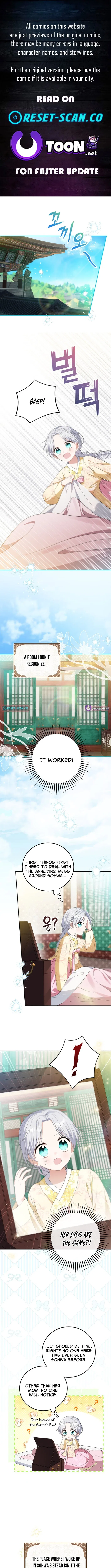 I Became the Terminally Ill Princess With No Tomorrow Chapter 5 – Page 1