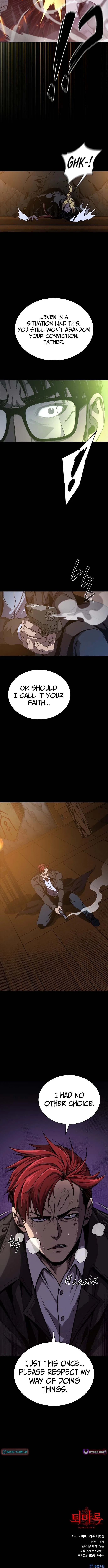 The Exorcist Chronicles: World Arc Chapter 14 – Page 11