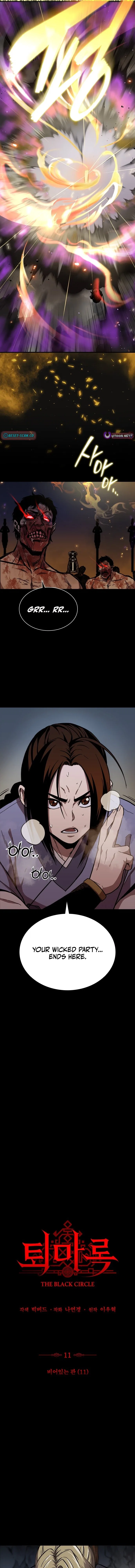 The Exorcist Chronicles: World Arc Chapter 11 – Page 3