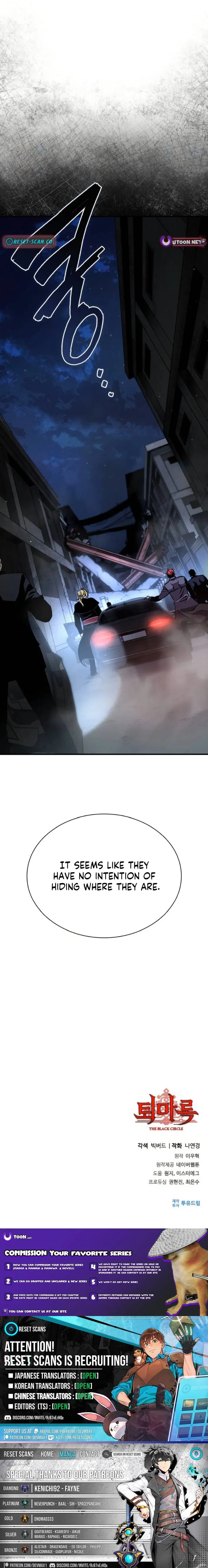 The Exorcist Chronicles: World Arc Chapter 6 – Page 13