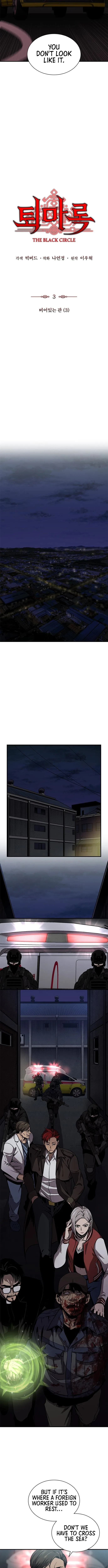 The Exorcist Chronicles: World Arc Chapter 3 – Page 4