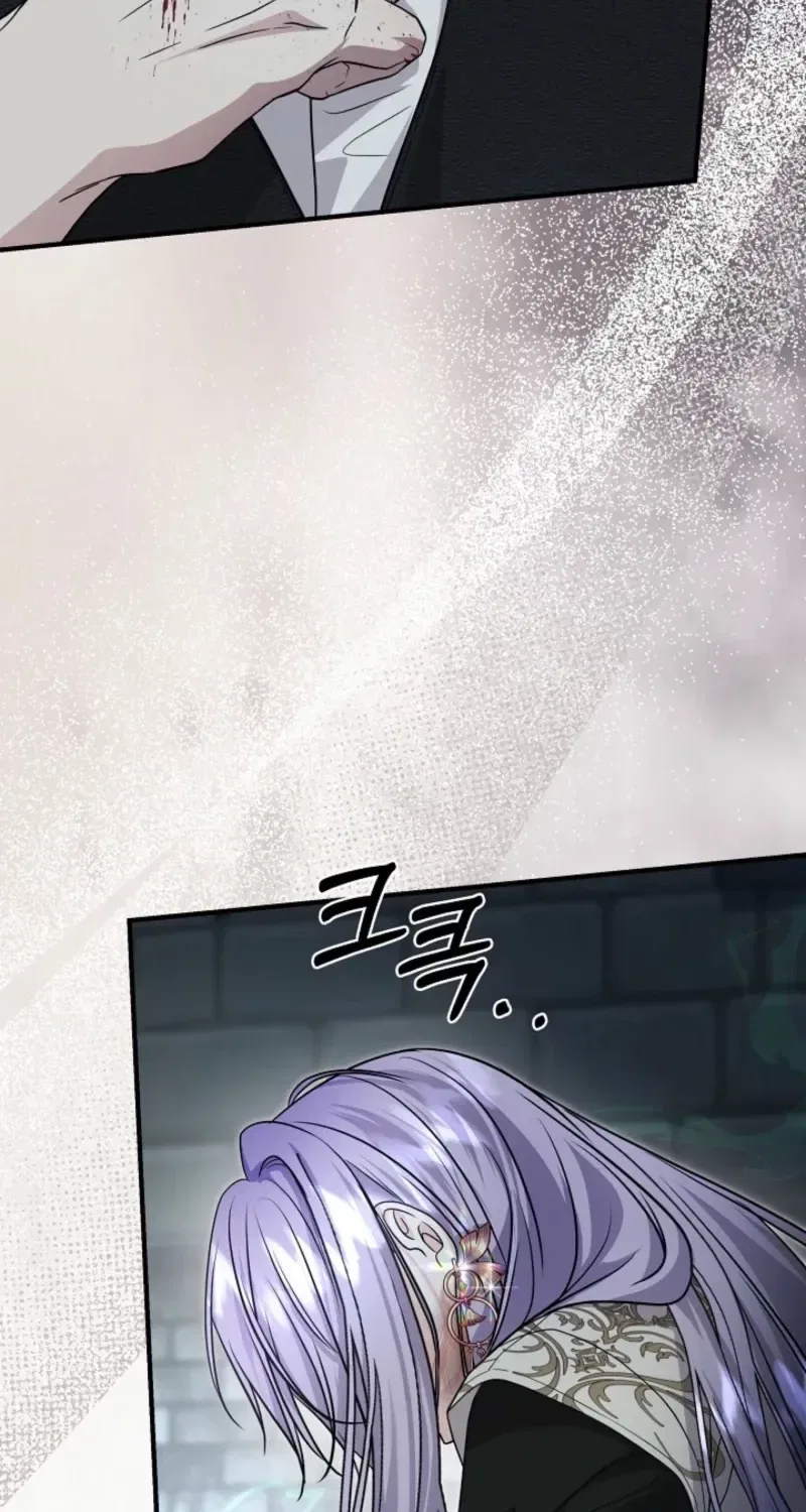The Grand Duke of the North Chapter 84 – Page 62