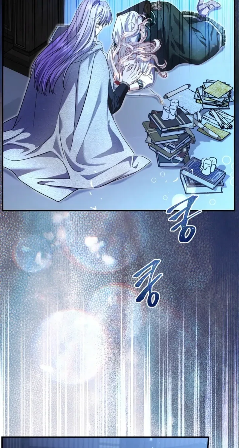 The Grand Duke of the North Chapter 77 – Page 6