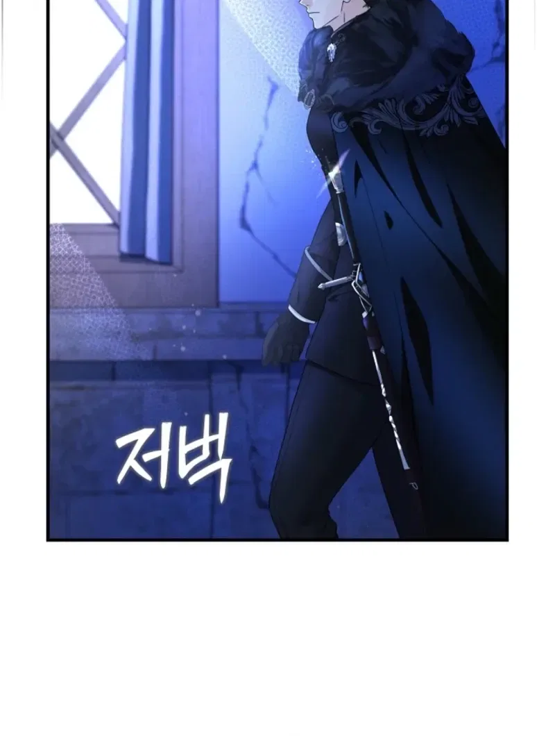 The Grand Duke of the North Chapter 77 – Page 40