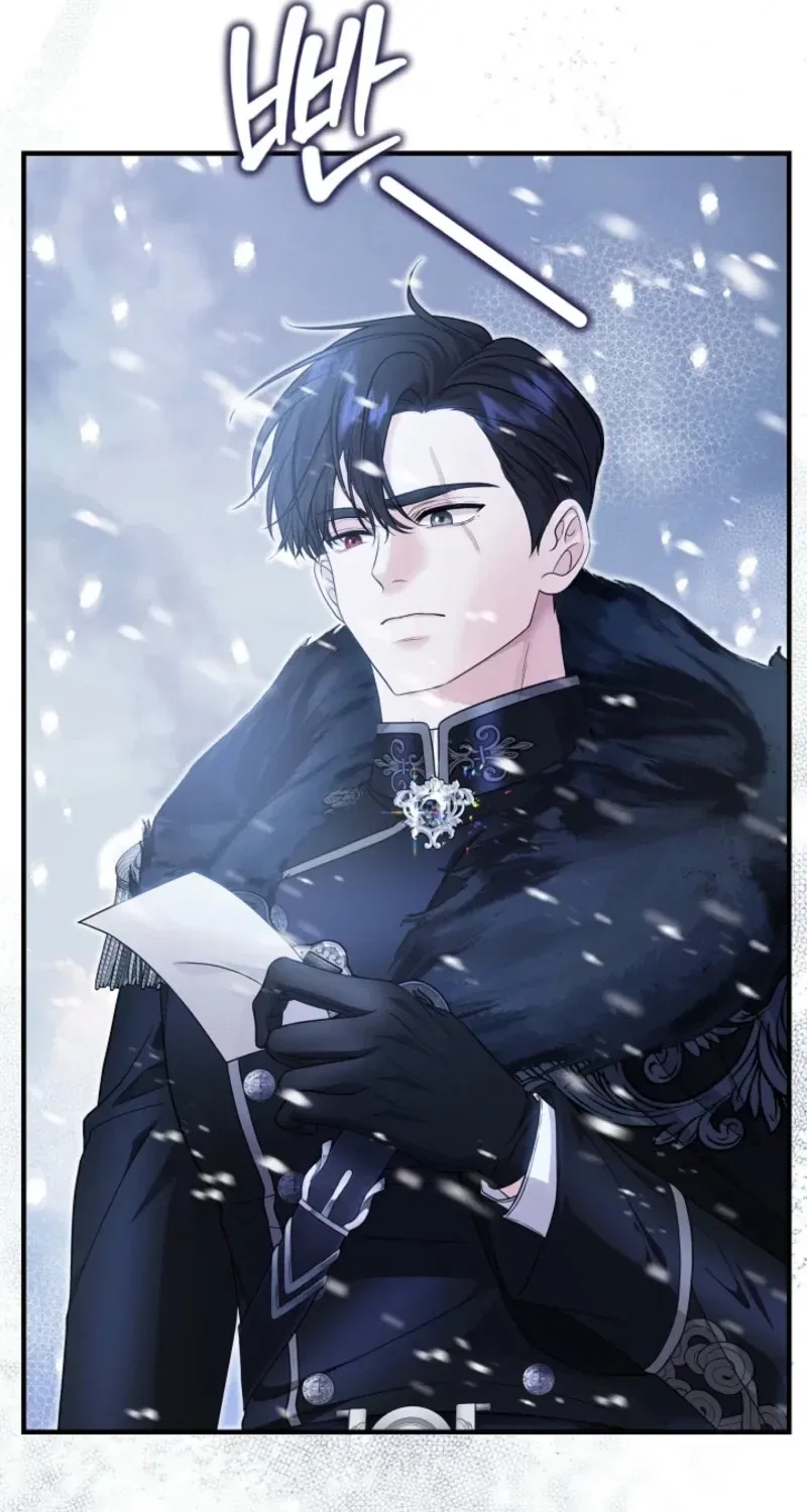 The Grand Duke of the North Chapter 77 – Page 71