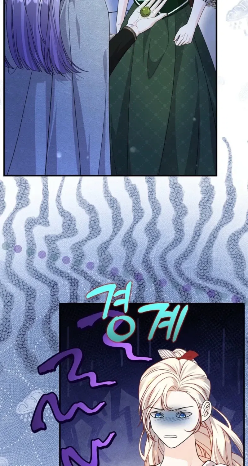 The Grand Duke of the North Chapter 76 – Page 71