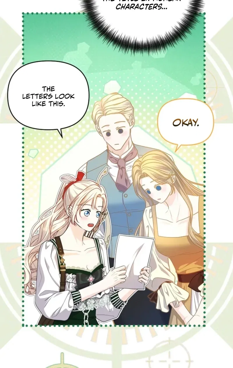 The Grand Duke of the North Chapter 75 – Page 77