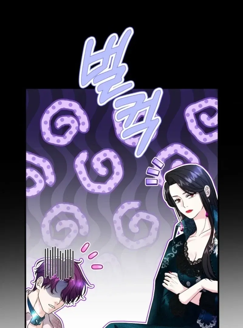 The Grand Duke of the North Chapter 72 – Page 91