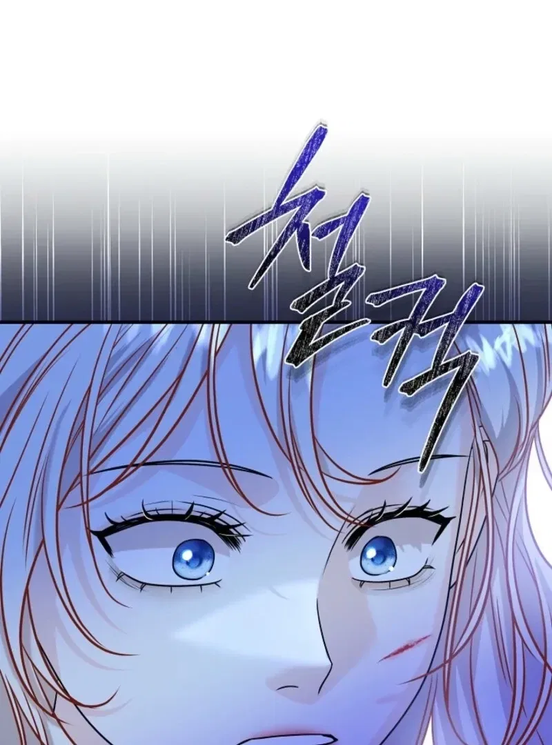 The Grand Duke of the North Chapter 71 – Page 50