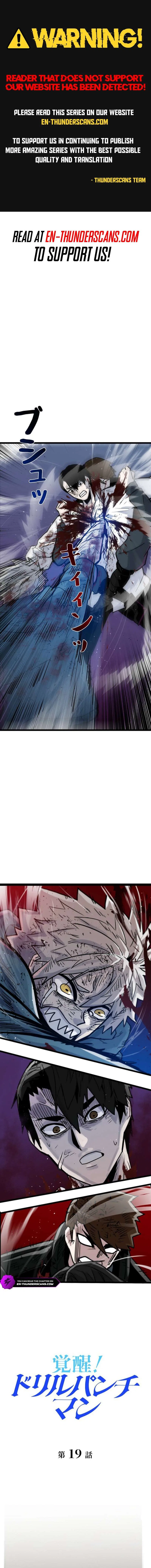 Awakening: Drill Punch Man! Chapter 19 – Page 1