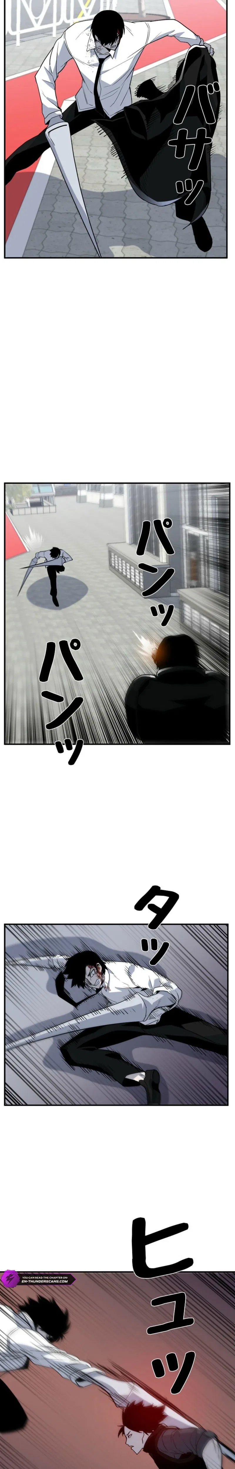Awakening: Drill Punch Man! Chapter 16 – Page 7