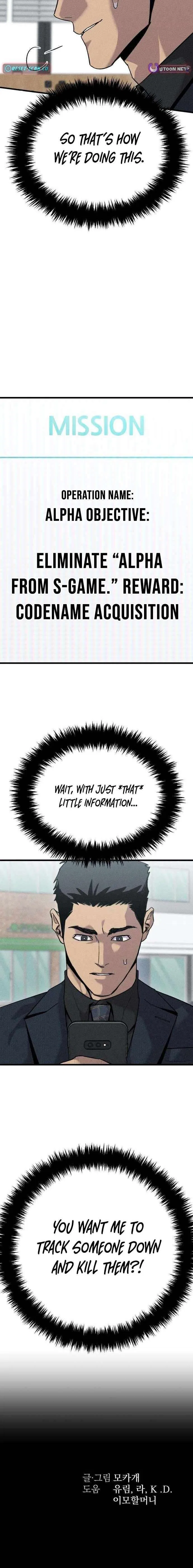 Stray Bullet Chapter 11 – Page 12