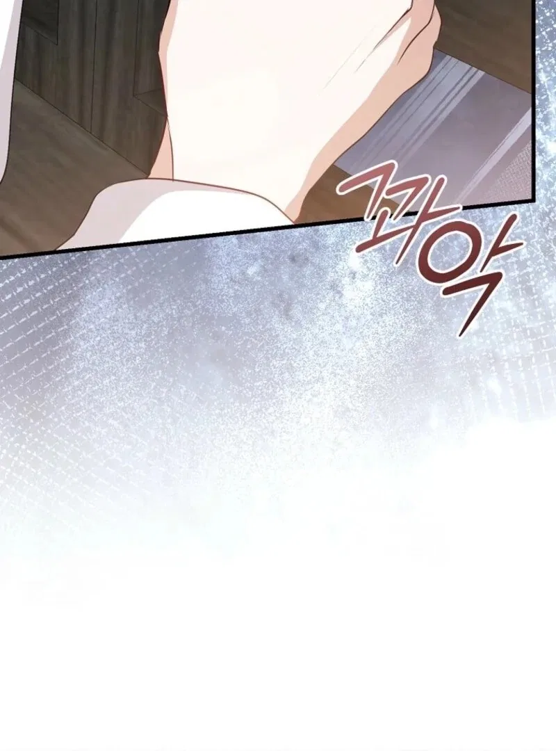 My Kidnapper Is My Arranged Marriage Partner?! Chapter 25 – Page 40