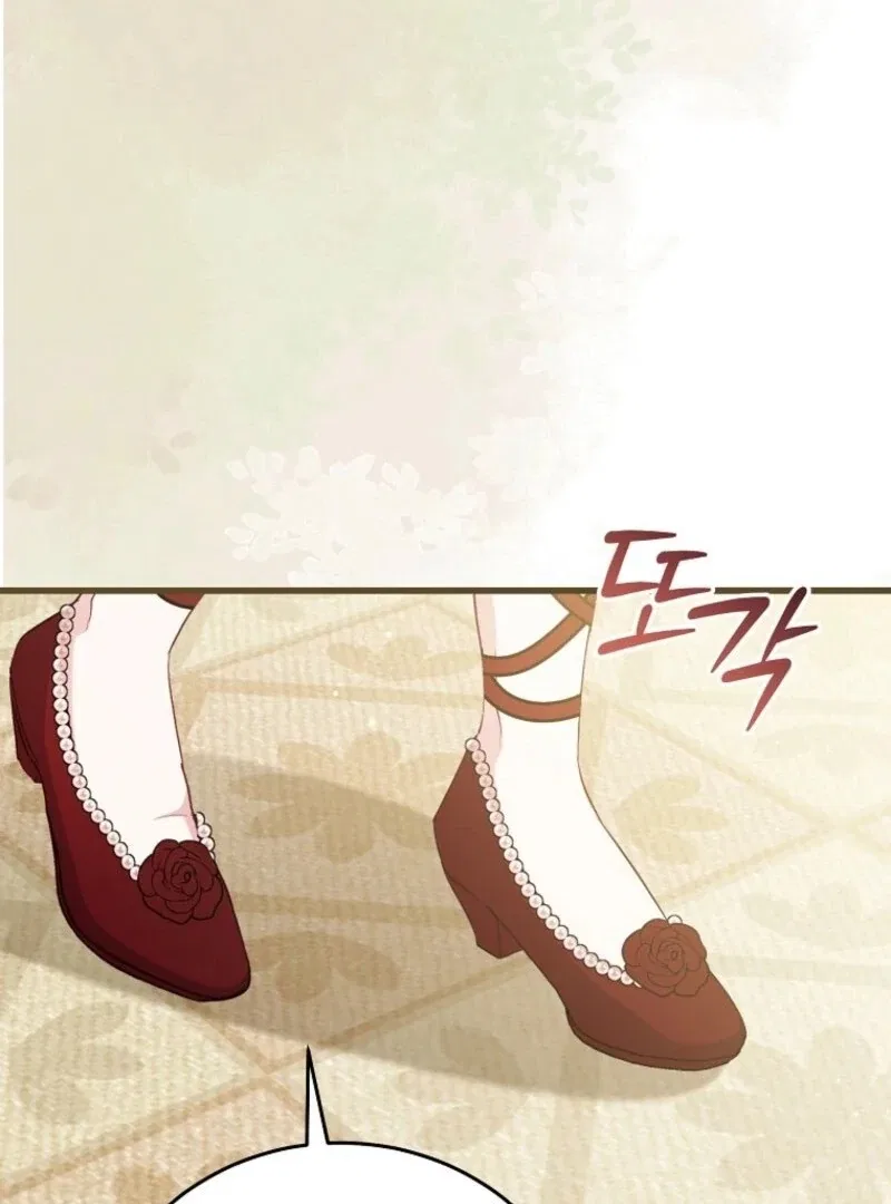 My Kidnapper Is My Arranged Marriage Partner?! Chapter 25 – Page 94
