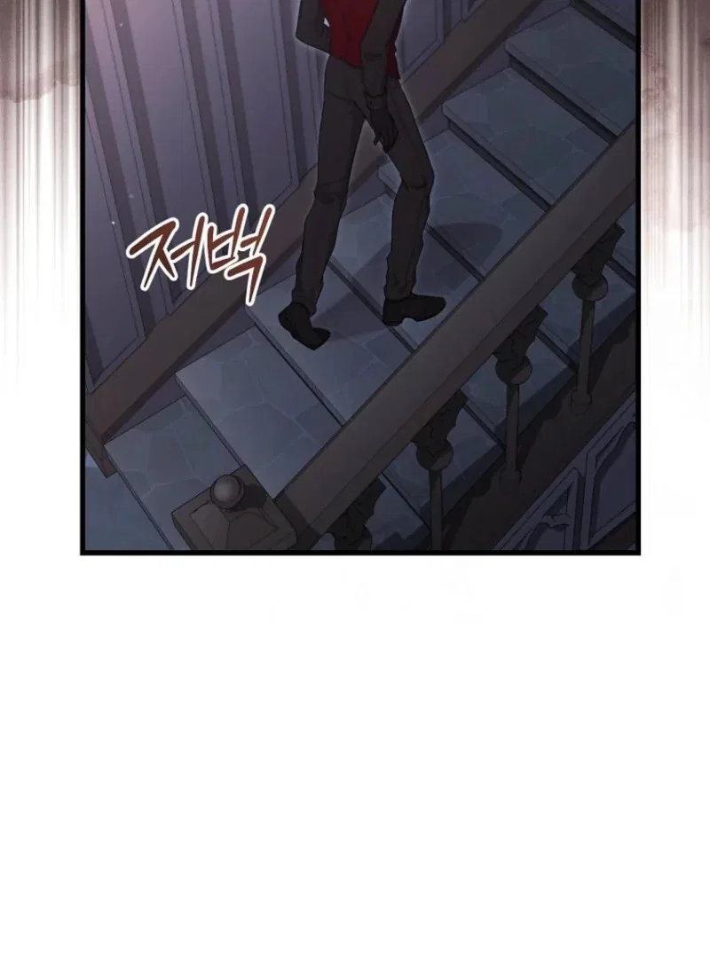 My Kidnapper Is My Arranged Marriage Partner?! Chapter 24 – Page 33