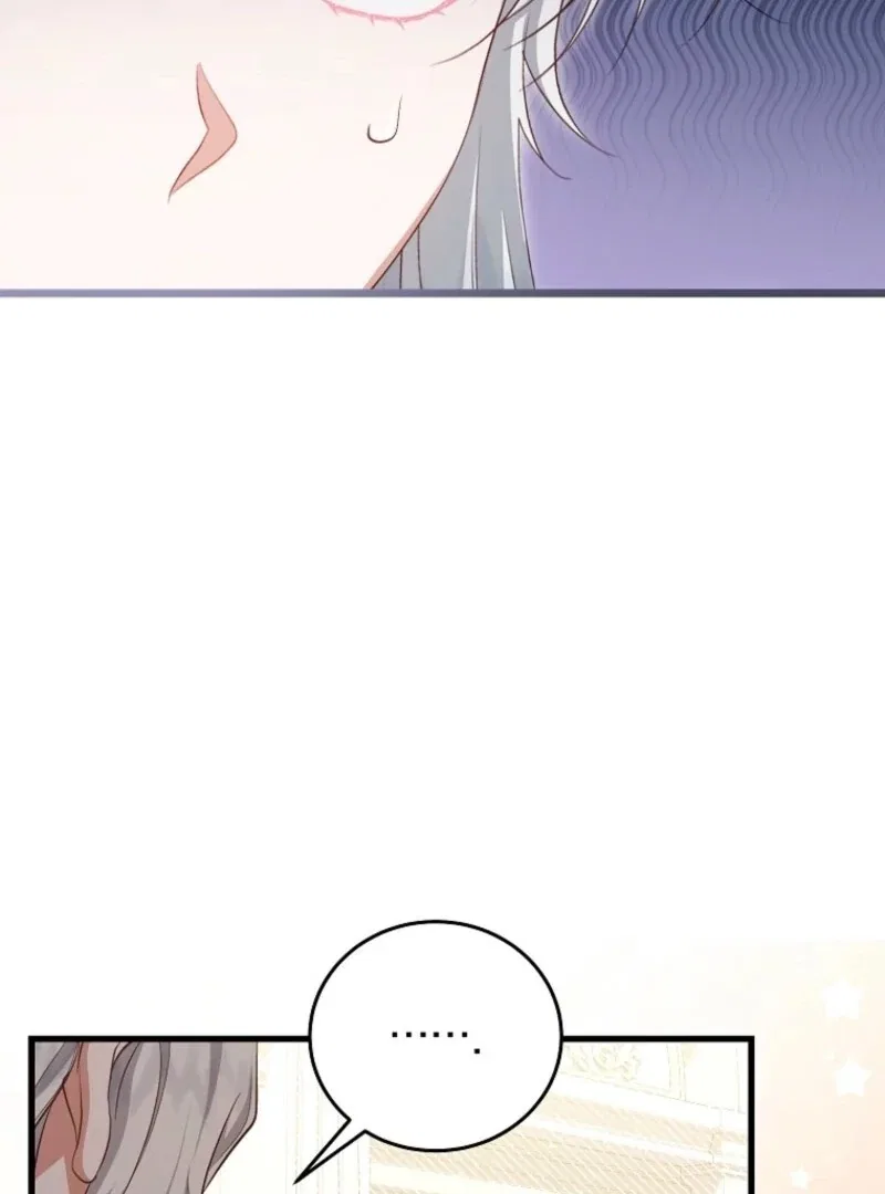My Kidnapper Is My Arranged Marriage Partner?! Chapter 24 – Page 71
