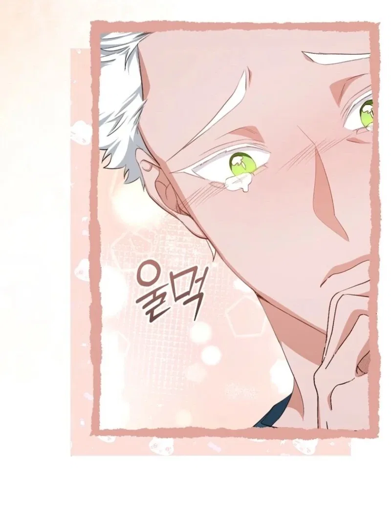 My Kidnapper Is My Arranged Marriage Partner?! Chapter 24 – Page 73