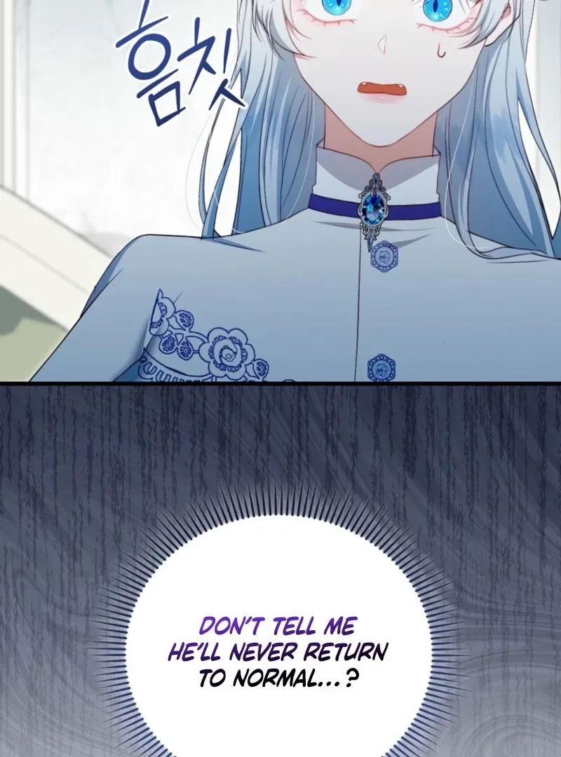 My Kidnapper Is My Arranged Marriage Partner?! Chapter 17 – Page 42