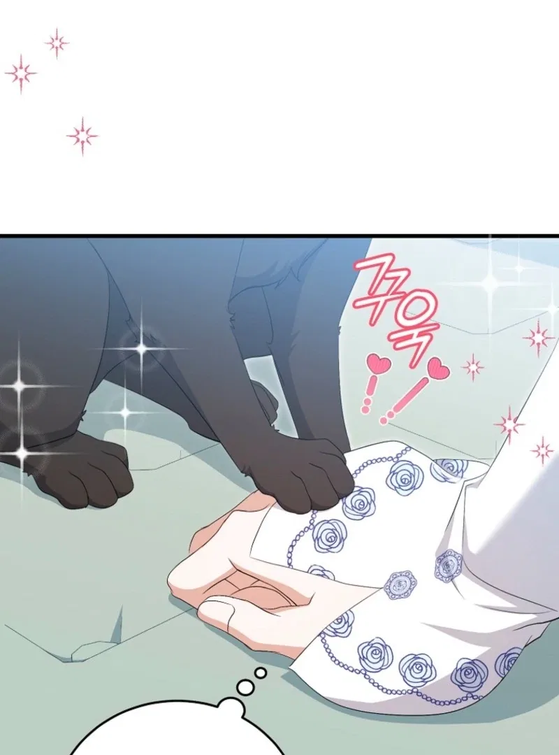 My Kidnapper Is My Arranged Marriage Partner?! Chapter 17 – Page 48
