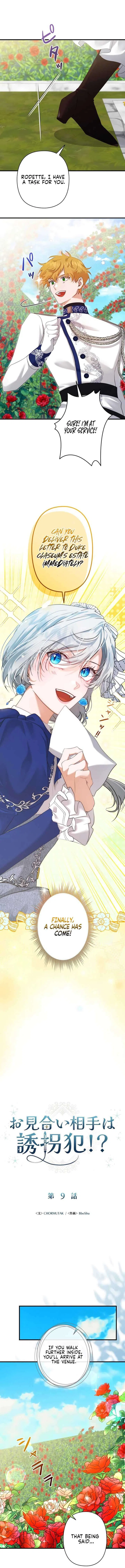 My Kidnapper Is My Arranged Marriage Partner?! Chapter 9 – Page 3