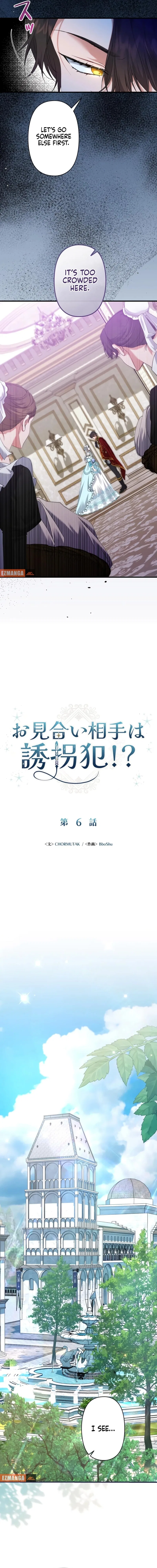 My Kidnapper Is My Arranged Marriage Partner?! Chapter 6 – Page 3