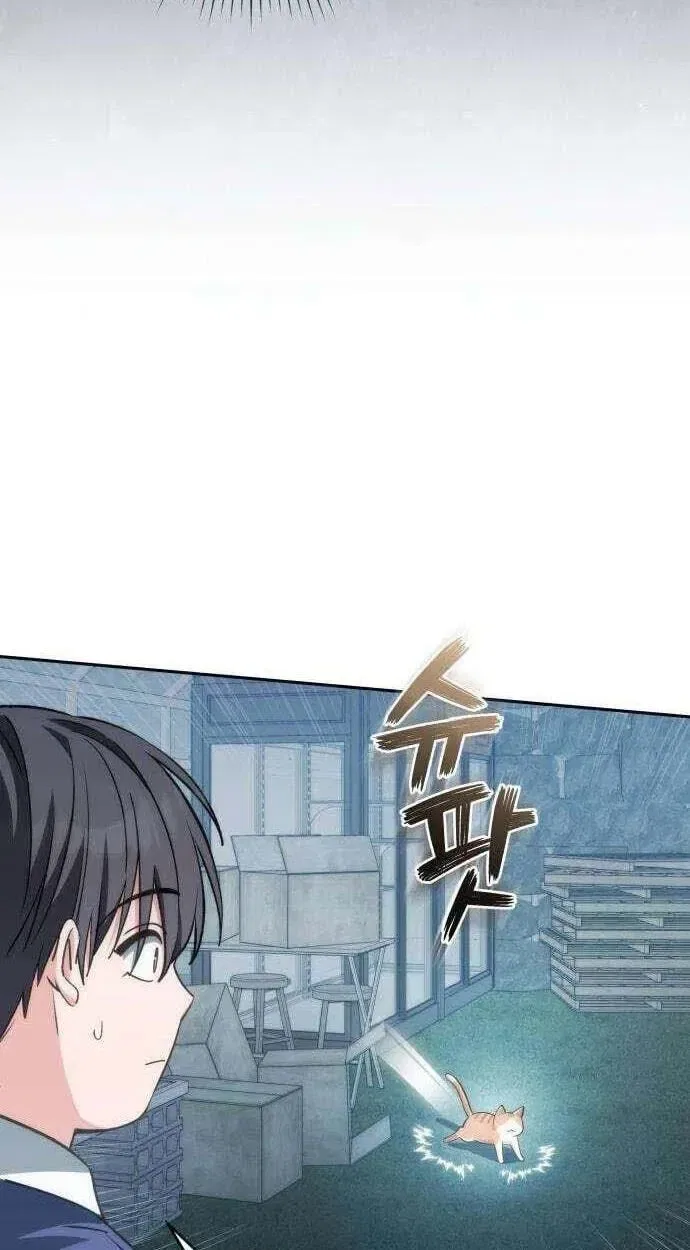 Healing With Deulbi Chapter 14 – Page 107