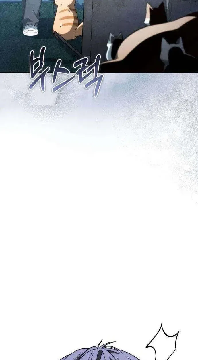 Healing With Deulbi Chapter 14 – Page 111