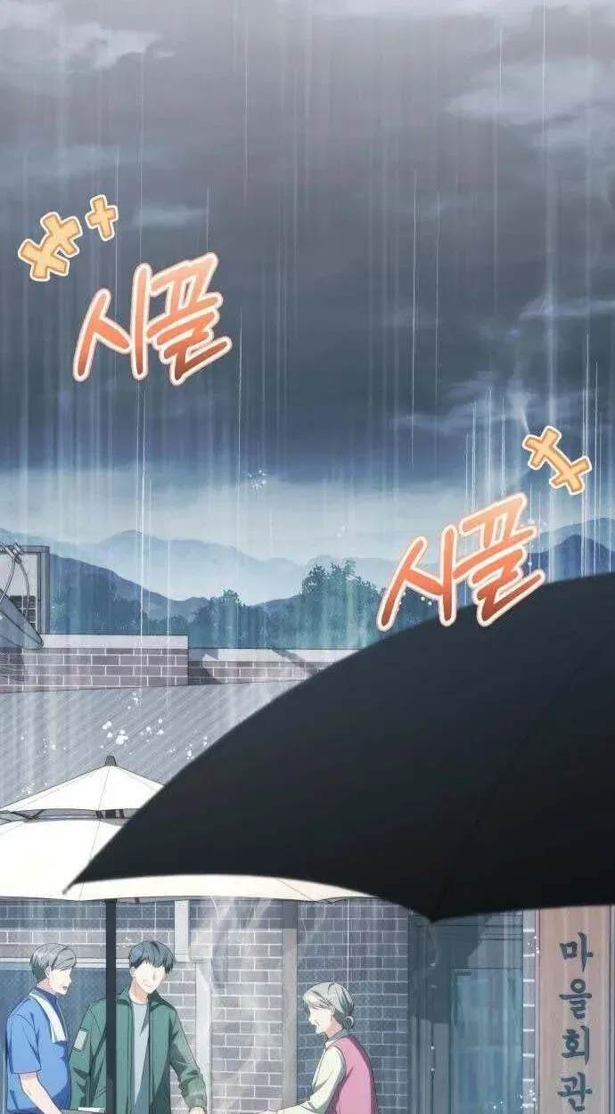 Healing With Deulbi Chapter 13 – Page 40