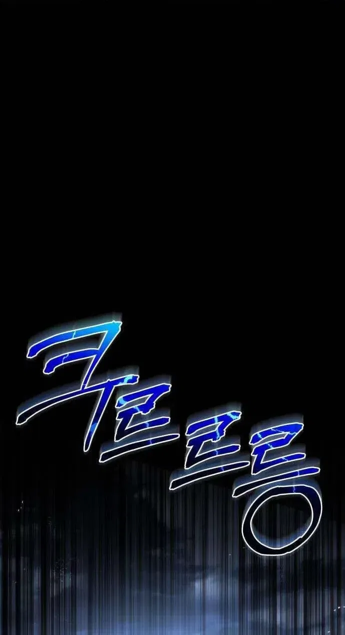 Healing With Deulbi Chapter 13 – Page 116
