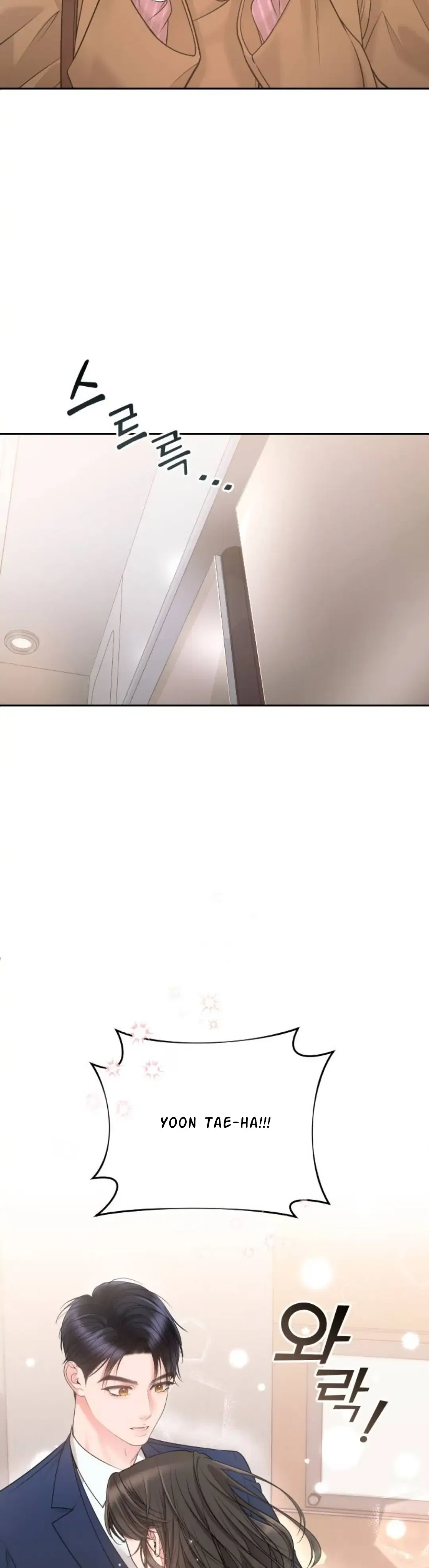 That cute kid is my boss at work?! Chapter 1 – Page 22
