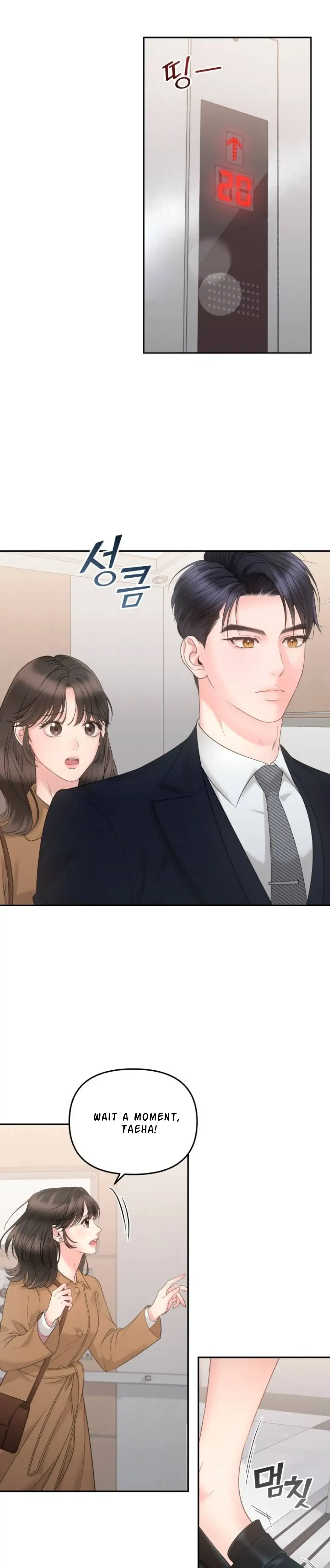 That cute kid is my boss at work?! Chapter 1 – Page 25