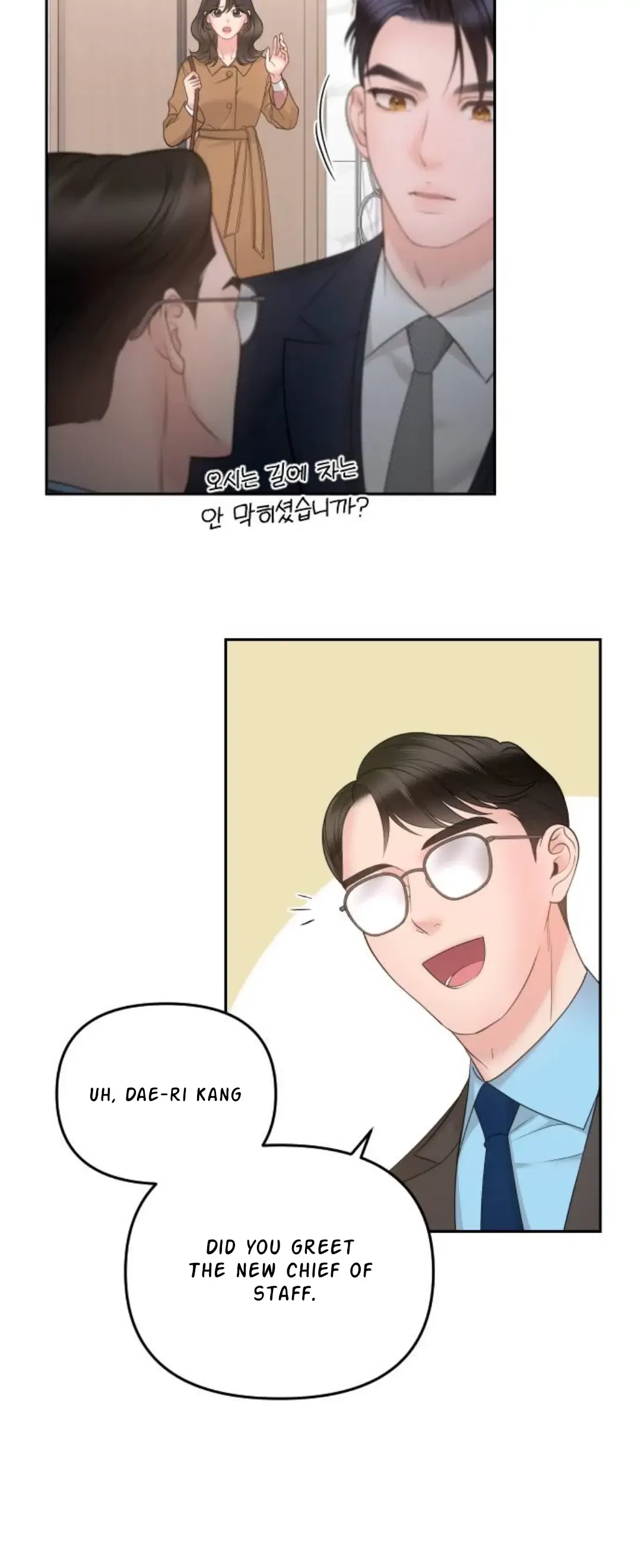 That cute kid is my boss at work?! Chapter 1 – Page 27