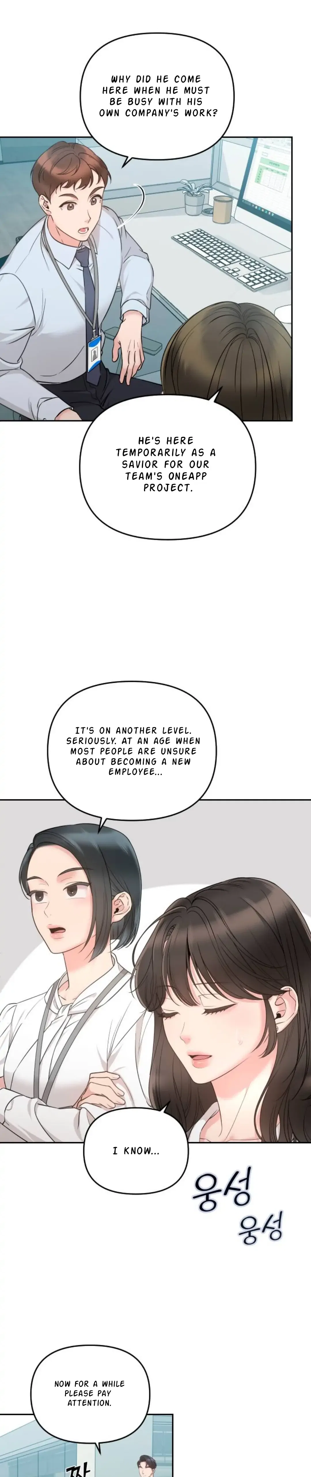 That cute kid is my boss at work?! Chapter 1 – Page 32