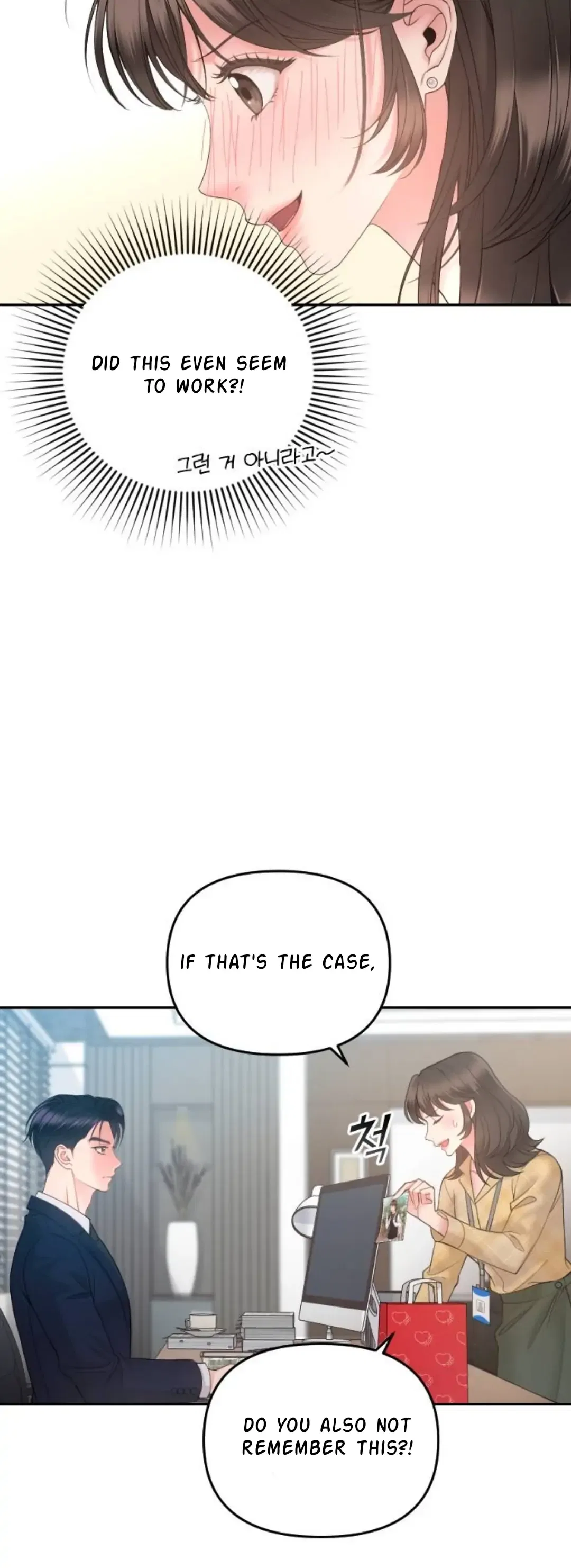 That cute kid is my boss at work?! Chapter 1 – Page 53