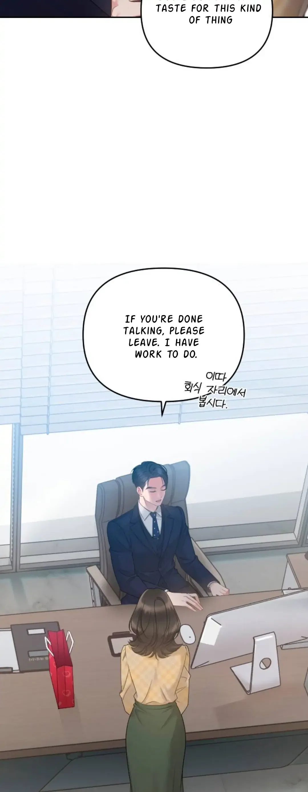 That cute kid is my boss at work?! Chapter 1 – Page 56