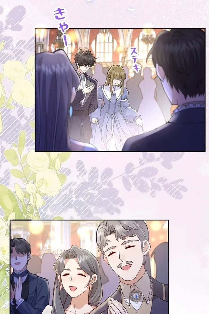 I Was Reincarnated as the Last Boss’s Daughter, but I Reject My Fate to Die. Chapter 23 – Page 40