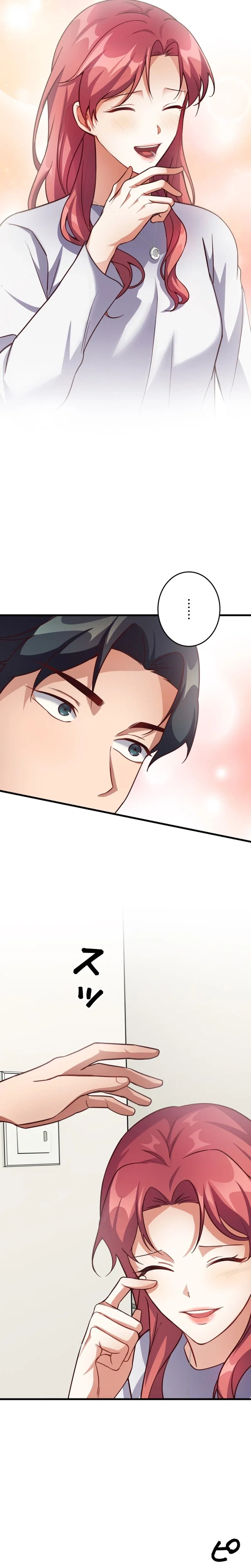 A Young Lady’s Bodyguard Chapter 14 – Page 11