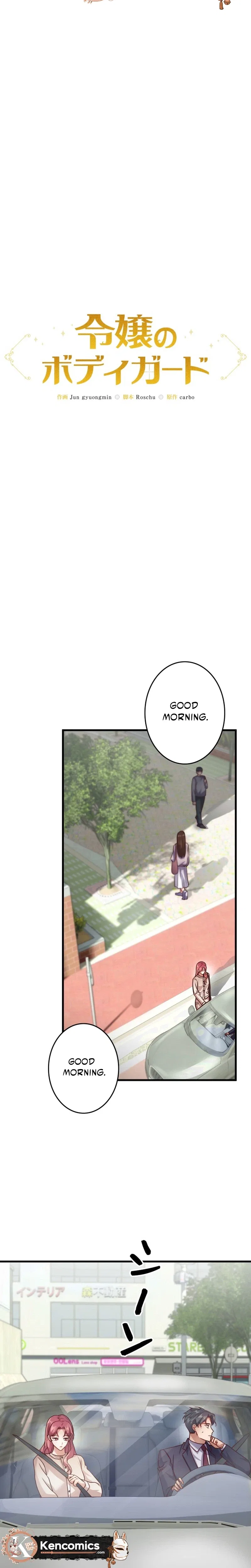 A Young Lady’s Bodyguard Chapter 14 – Page 16