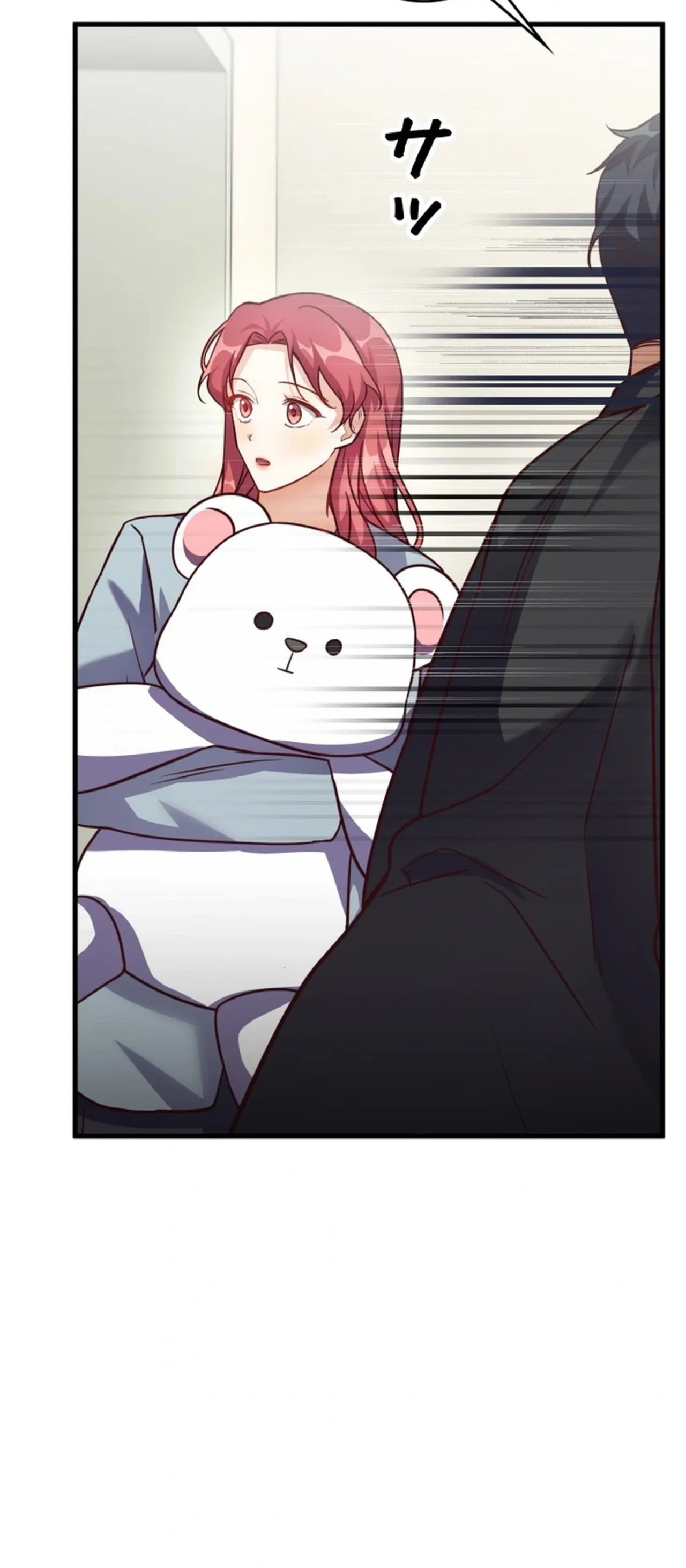 A Young Lady’s Bodyguard Chapter 13 – Page 7