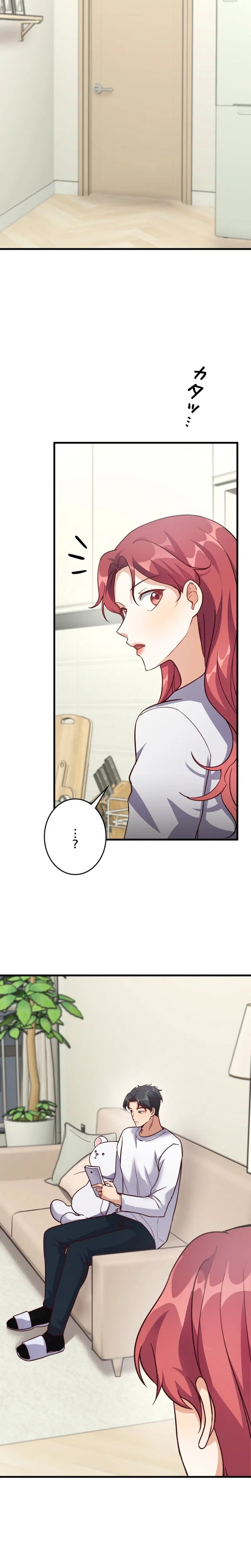A Young Lady’s Bodyguard Chapter 13 – Page 12